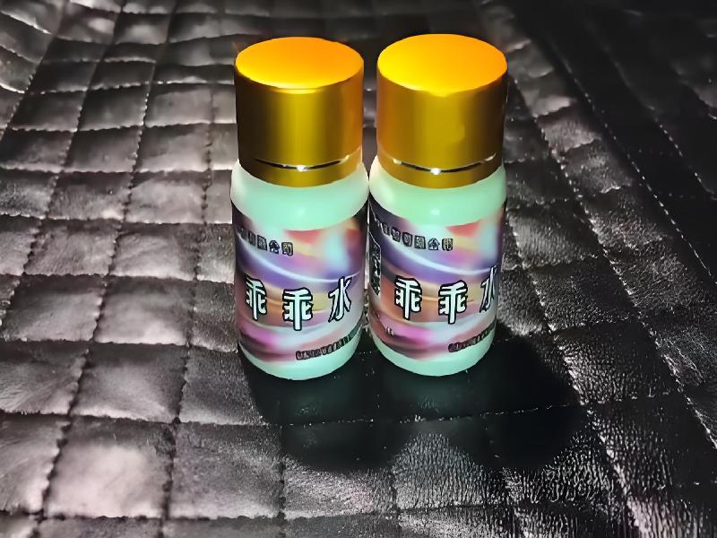 成人催药迷用品611-sG型号